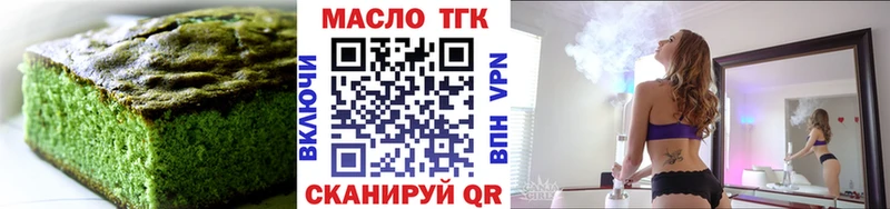 мега tor  Давлеканово  Canna-Cookies марихуана 