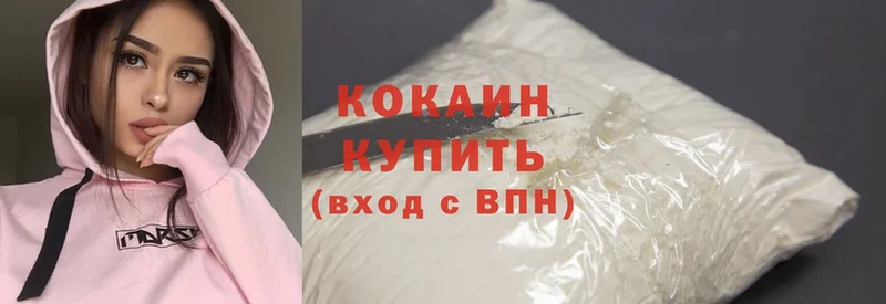 это клад  ссылка на мегу tor  Давлеканово  как найти закладки  Cocaine Боливия 