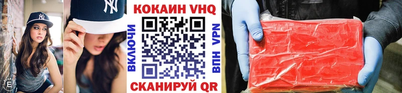КОКАИН Боливия как найти закладки Давлеканово