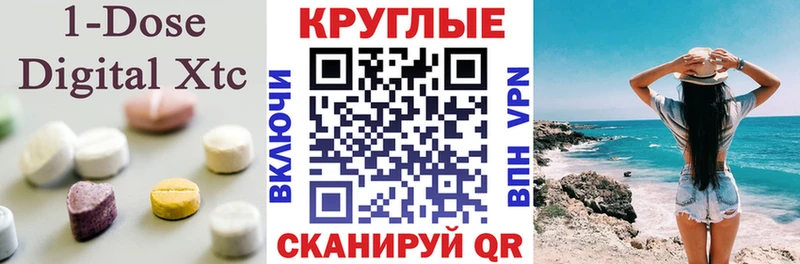 хочу Давлеканово MEGA сайт Ecstasy бентли