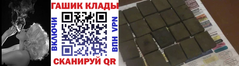 shop телеграм  Давлеканово  ГАШИШ 40% ТГК 
