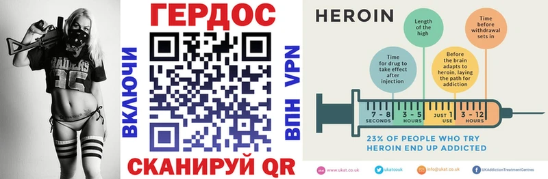 ОМГ ОМГ зеркало  наркота  Давлеканово  Героин VHQ 