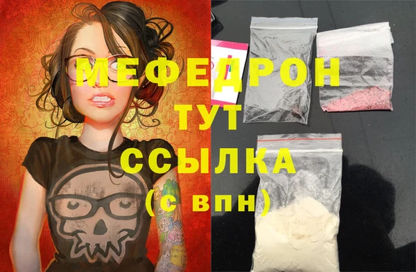 бутик Медногорск