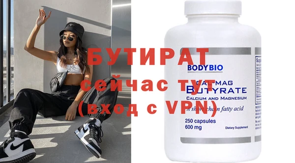 а пвп мука Горнозаводск