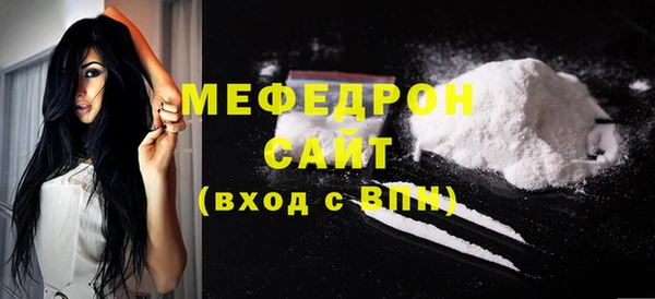 spice Горно-Алтайск