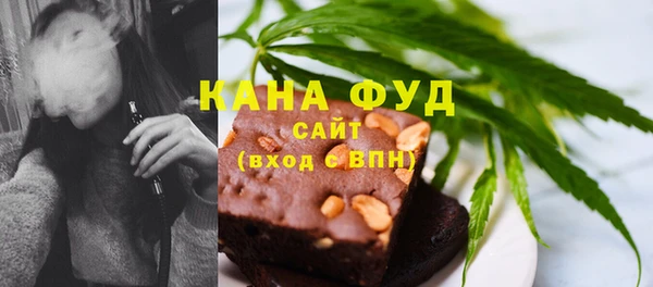 бутик Медногорск