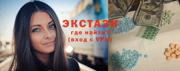 spice Горно-Алтайск