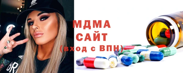 mdma Магас