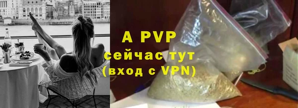 а пвп мука Горнозаводск