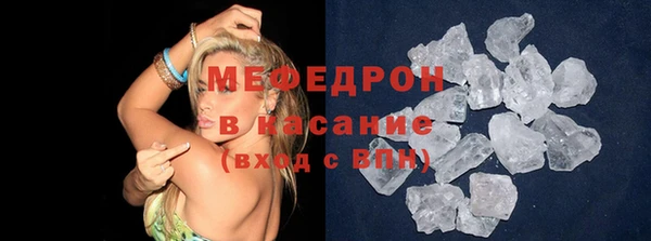 spice Горно-Алтайск