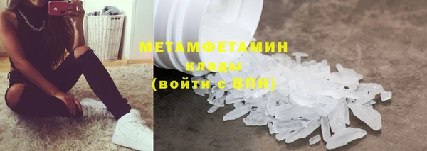 винт Новый Уренгой