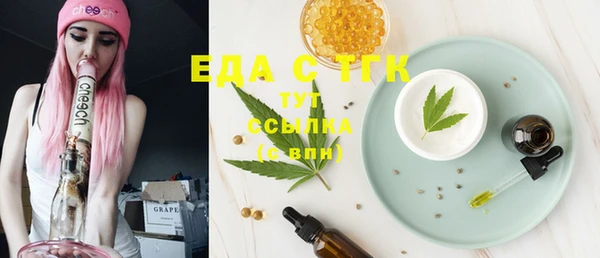 а пвп мука Горнозаводск