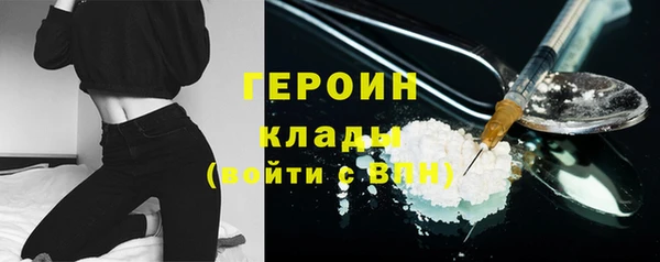 spice Горно-Алтайск