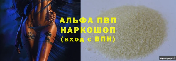 а пвп мука Горнозаводск