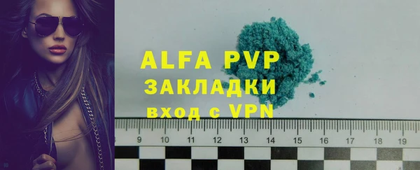 mdpv Магадан