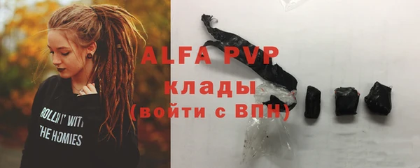 ГАЛЛЮЦИНОГЕННЫЕ ГРИБЫ Майский