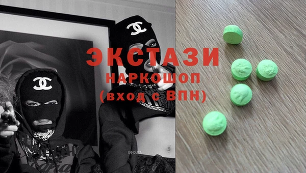 spice Горно-Алтайск