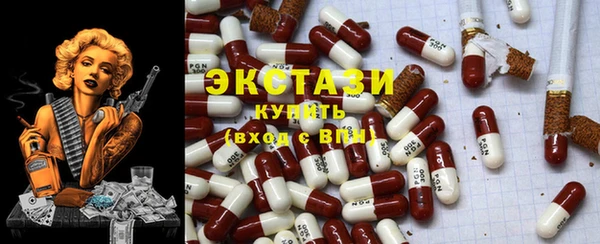 ГАЛЛЮЦИНОГЕННЫЕ ГРИБЫ Майский