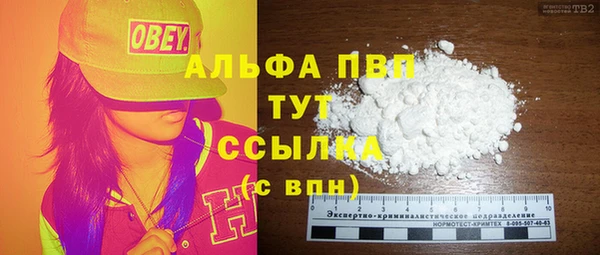 а пвп мука Горнозаводск