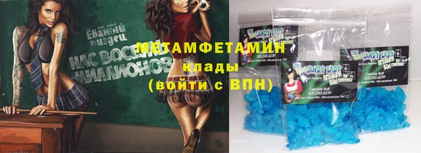 а пвп мука Горнозаводск