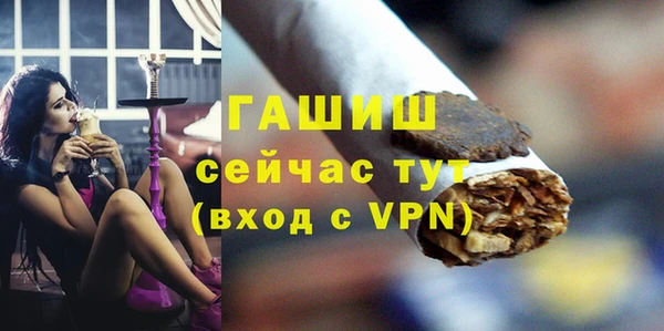 бутик Медногорск