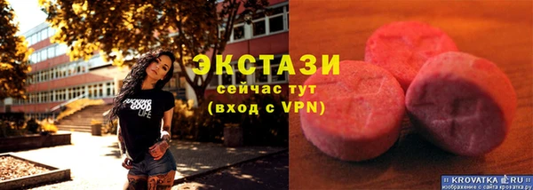 mdma Магас