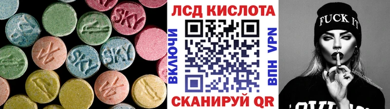 даркнет сайт Давлеканово Лсд 25 экстази ecstasy