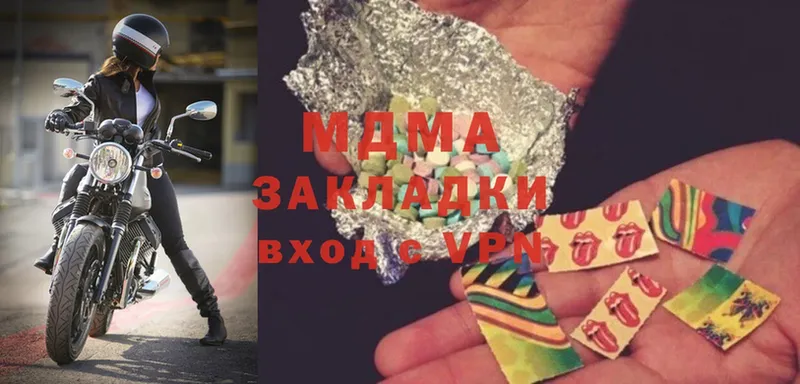 MDMA crystal  купить закладку  Давлеканово 