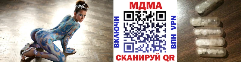 МДМА VHQ  Давлеканово 
