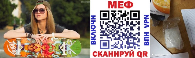Мефедрон VHQ  Давлеканово 
