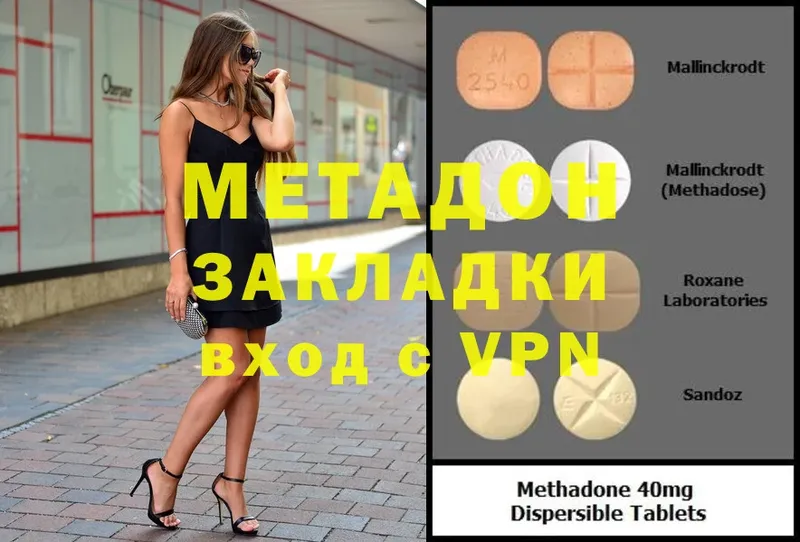 мориарти состав  Давлеканово  гидра зеркало  МЕТАДОН methadone  даркнет сайт 