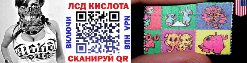 Наркотические марки 1,5мг  Давлеканово 