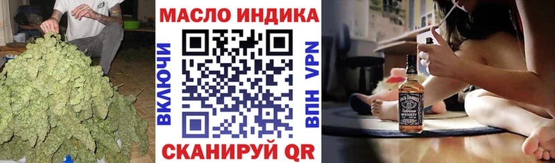 Дистиллят ТГК Wax  купить   Давлеканово 